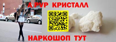 бутик Балашиха