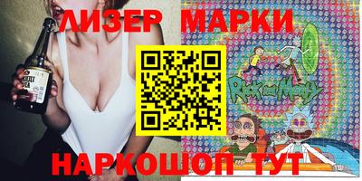 ALPHA-PVP Апшеронск