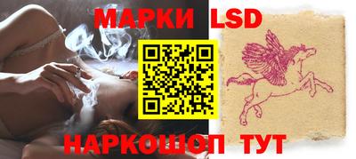 мескалин Балаково