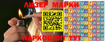 ALPHA-PVP Апшеронск