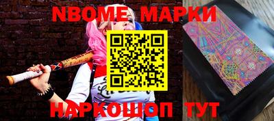 альфа пвп VHQ Балаково