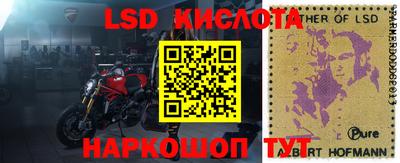 альфа пвп VHQ Балаково