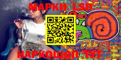 бутик Балашиха