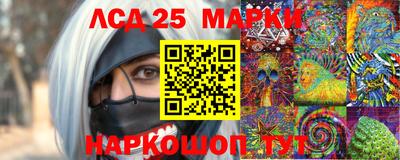 ALPHA-PVP Апшеронск
