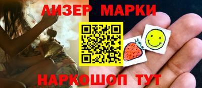 бутик Балашиха