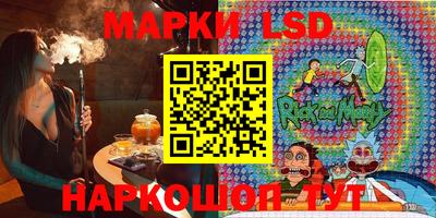 бутик Балашиха