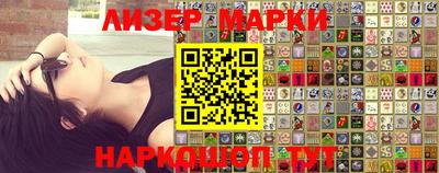 бутик Балахна