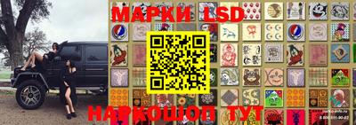 бутик Балахна