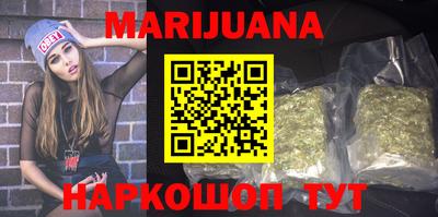 альфа пвп VHQ Балаково