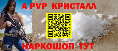 Альфа ПВП Апрелевка