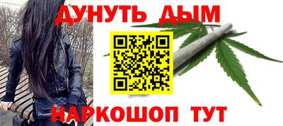 бутик Балахна