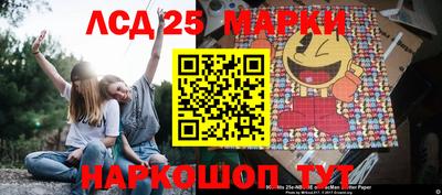 мескалин Балаково