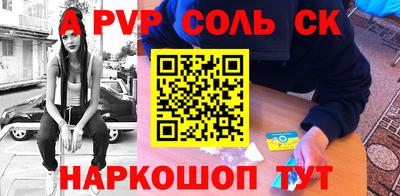 кокаин премиум Абинск