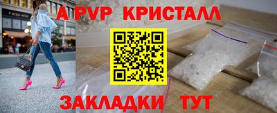 Альфа ПВП Апрелевка