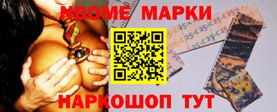 бутик Балашиха