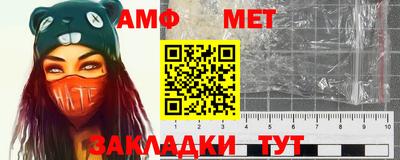 бутик Балашиха