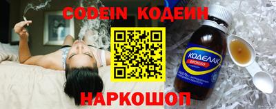 альфа пвп VHQ Балаково