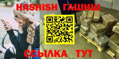 экстази Аргун