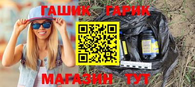 бутик Балашиха