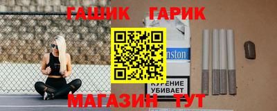 мескалин Балаково