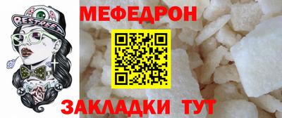 мескалин Балаково