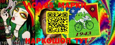 альфа пвп VHQ Балаково