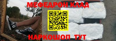 бутик Балашиха