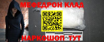 альфа пвп VHQ Балаково