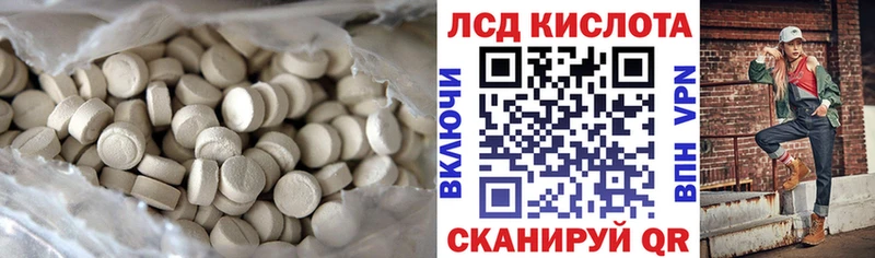 дарнет шоп  Владимир  LSD-25 экстази ecstasy 