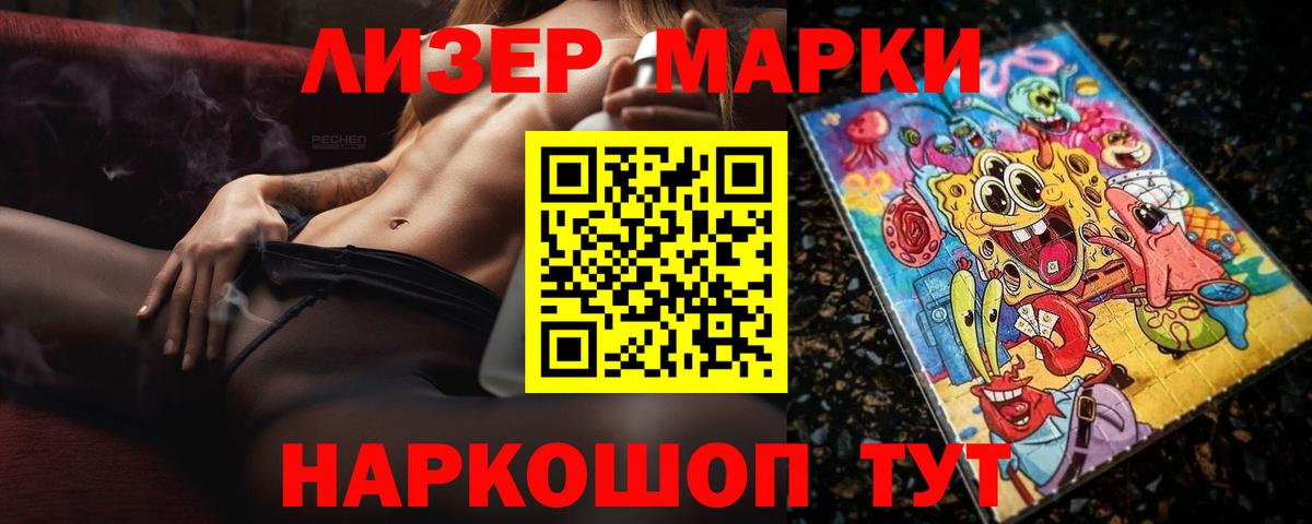 LSD-25 экстази  ЛСД экстази ecstasy  Вход с VPN  ЛСД экстази кислота  Владимир 
