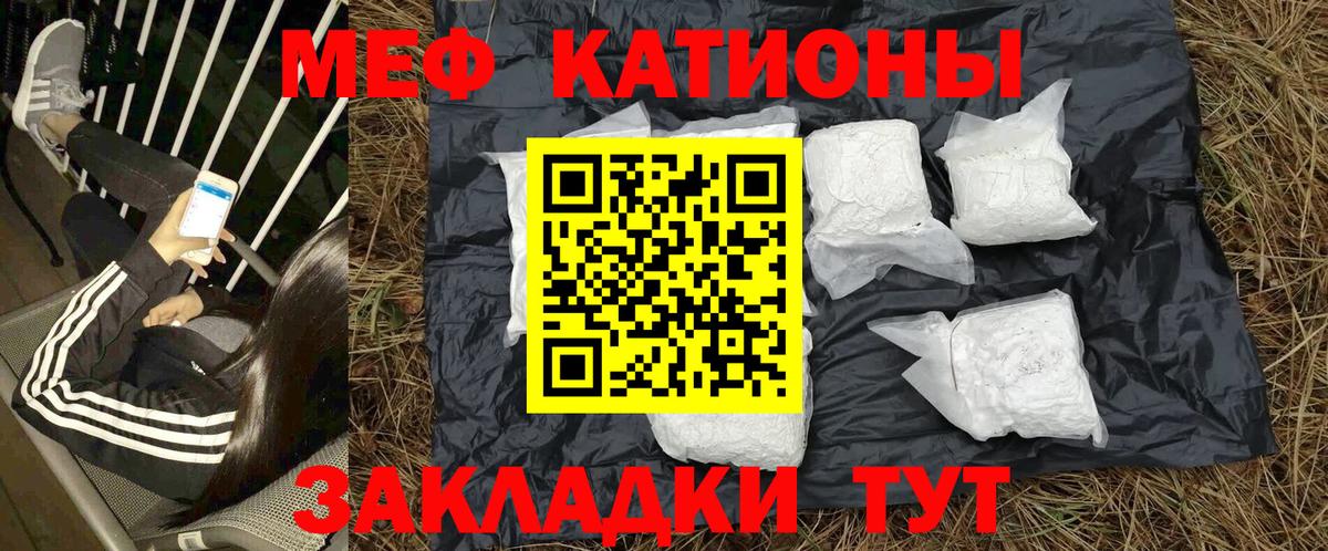 Владимир  МЯУ-МЯУ 4 MMC  Вход с VPN 