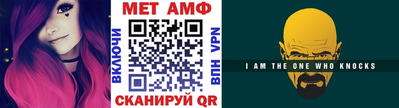 МЕТАМФЕТАМИН кристалл  MEGA сайт  Владимир 