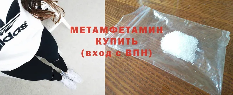 МЕТАМФЕТАМИН витя  Владимир 