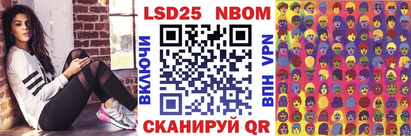 Наркотические марки 1,8мг Владимир