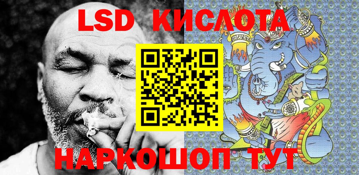 Марки 25I-NBOMe 1500мкг Владимир