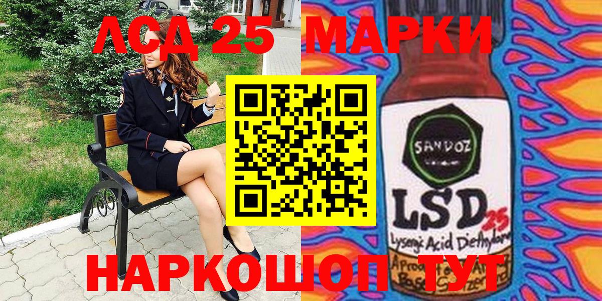 Владимир  что такое наркотик  Вход с VPN  Марки NBOMe  Марки NBOMe 1,8мг  Марки NBOMe 1,8мг 