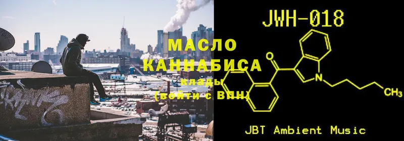 Дистиллят ТГК вейп с тгк  Владимир 