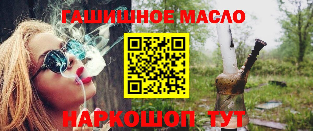 Дистиллят ТГК вейп  Дистиллят ТГК вейп с тгк  Владимир  Вход с VPN 