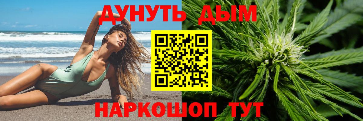 Бошки Шишки Amnesia  Канабис SATIVA & INDICA  Владимир  Шишки марихуана MAZAR  Каннабис ГИДРОПОН 