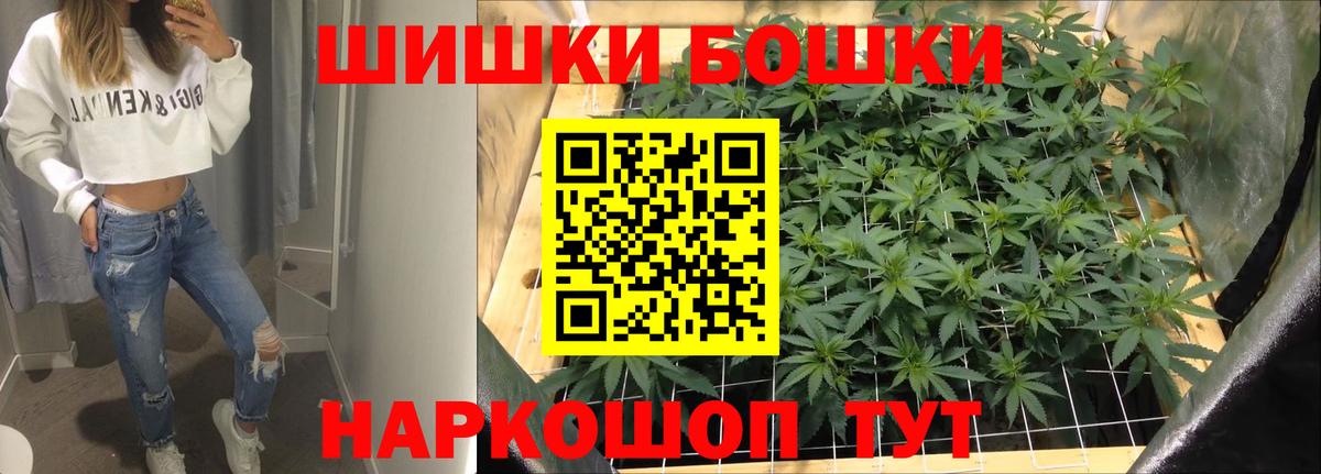 Марихуана индика Владимир