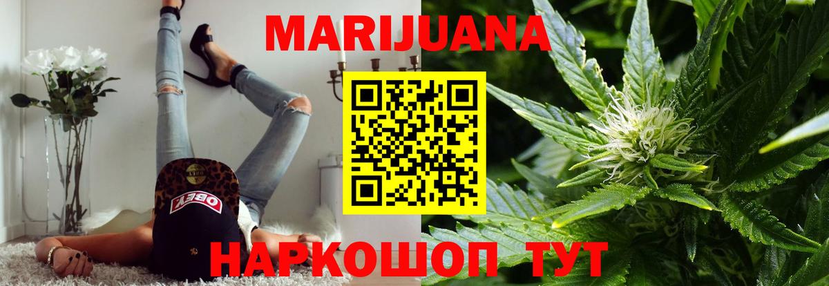 МАРИХУАНА планчик  Вход с VPN  Владимир  Канабис ГИДРОПОН  Шишки марихуана Bruce Banner  Бошки Шишки SATIVA & INDICA 